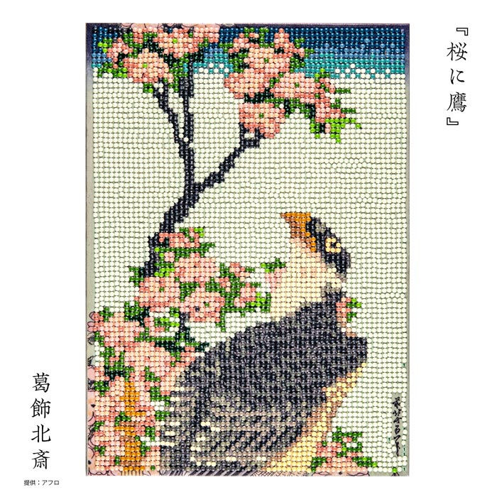 【キャンペーン対象】【お取り寄せ・返品不可】T10-5566 ダイヤモンドフィックス 浮世絵 日本画 桜に鷹 (箱)