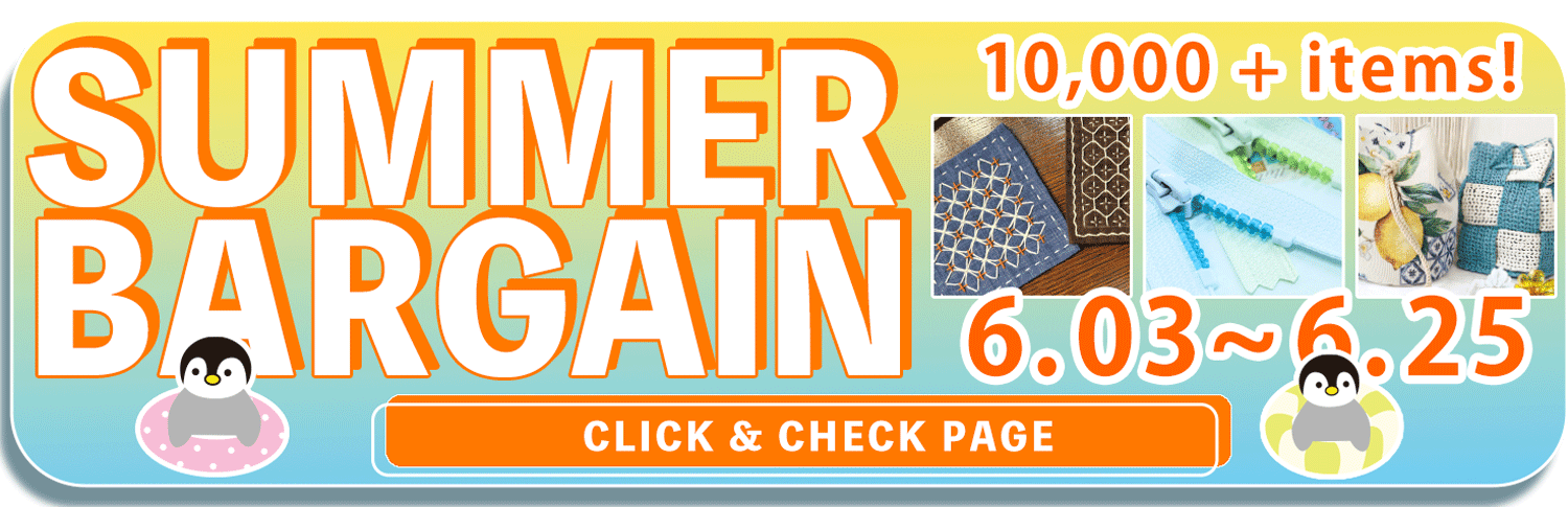 summer bargain