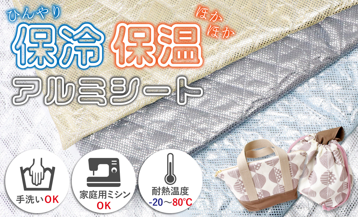 生地「手芸材料の卸売りサイトChuko Online」