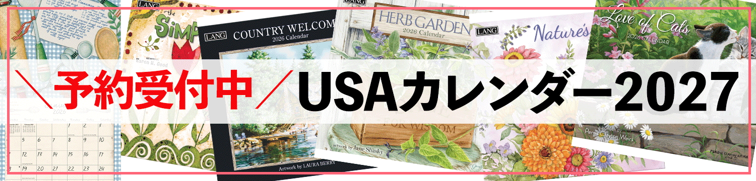 USAカレンダー2027