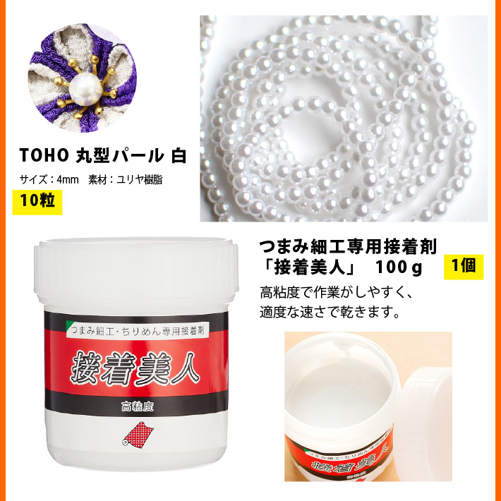 FUK26S-507 つまみ細工生地超お得セット【2026お楽しみ袋】(袋)「手芸
