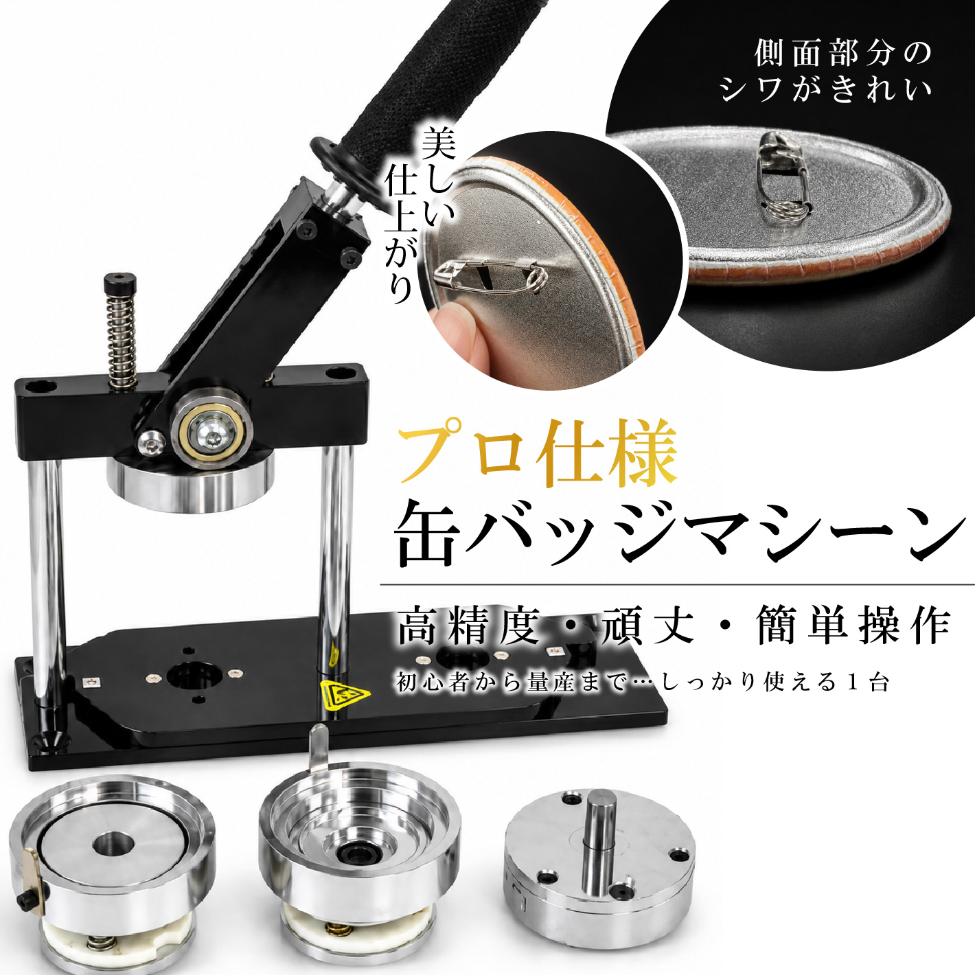 FUK26S-509 缶バッジ44mmスペシャルセット【2026お楽しみ袋】(袋