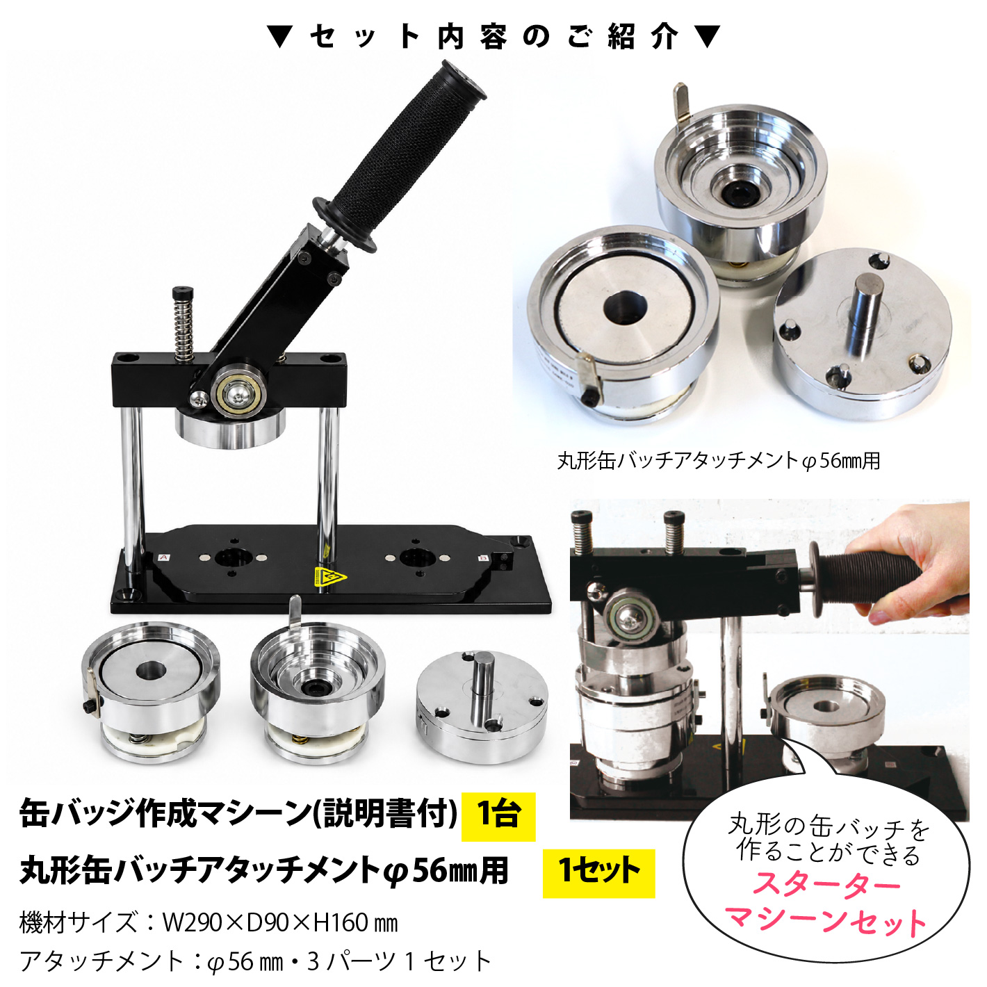 FUK26S-508 缶バッジ56mmスペシャルセット【2026お楽しみ袋】(袋