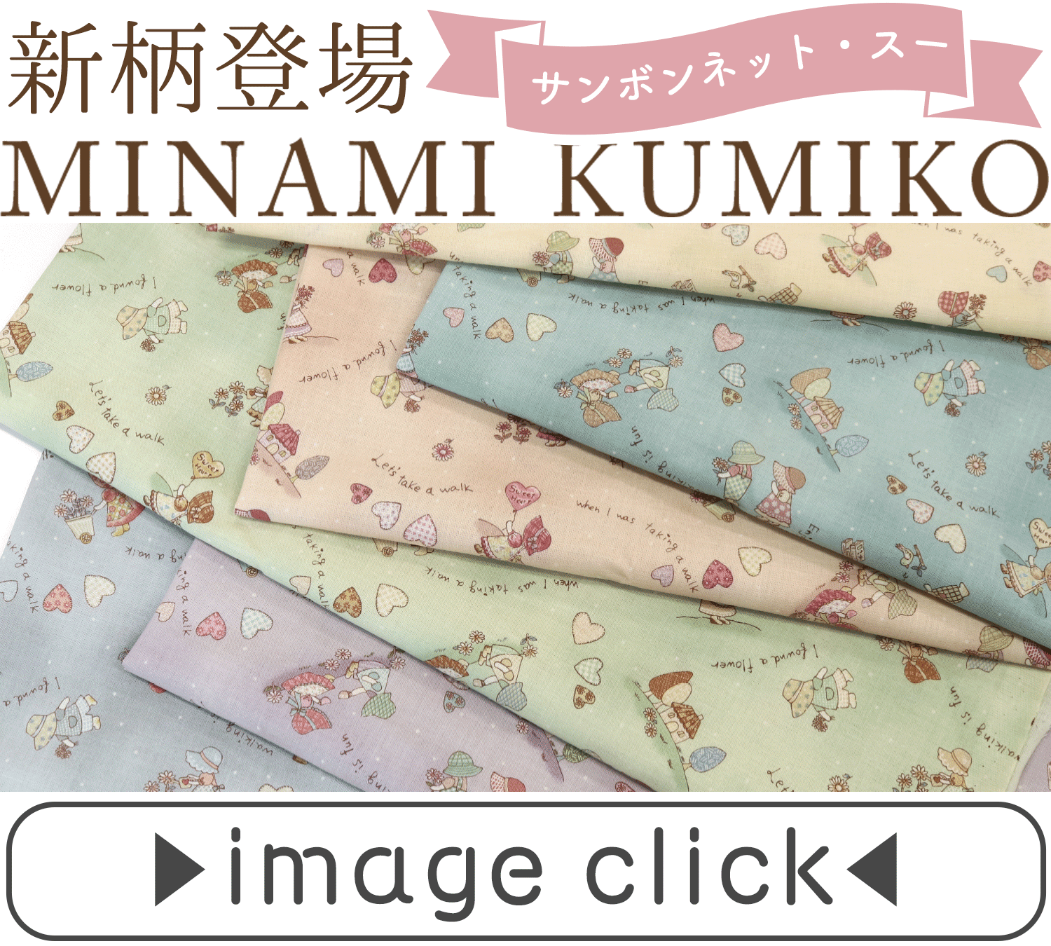 手芸材料の卸売りサイトChuko Online」