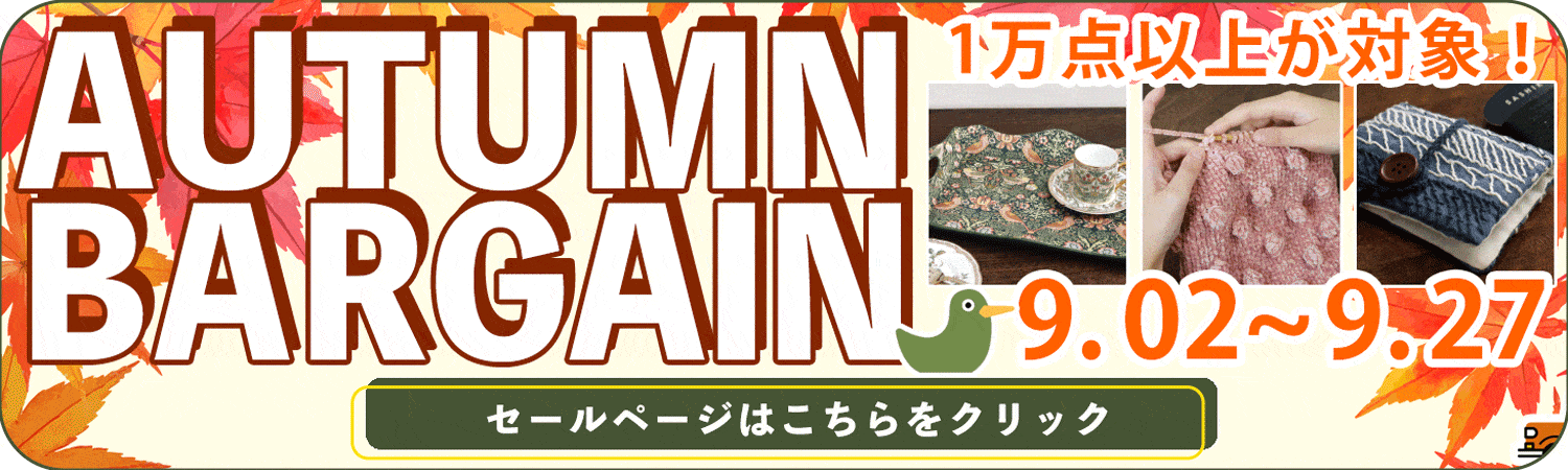 AUTUMN BARGAIN