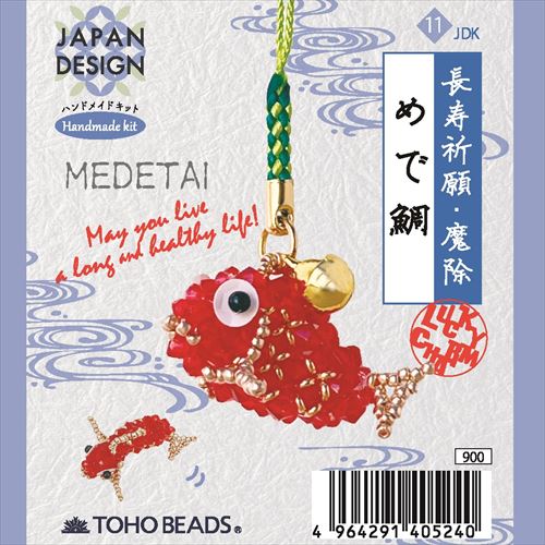 TOH-JDK-11 長寿祈願・魔除 めで鯛 干支 ビーズキット (袋)