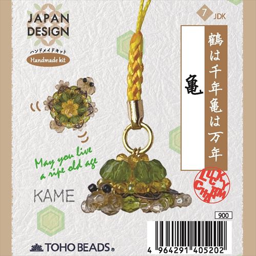 TOH-JDK-7 鶴は千年亀は万年 亀 干支 ビーズキット (袋)