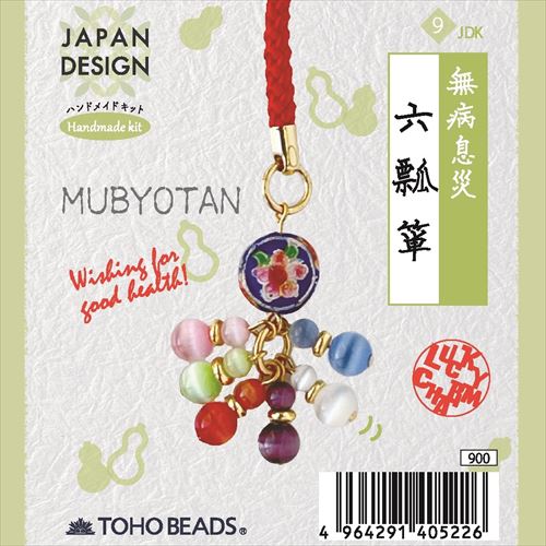 TOH-JDK-9 無病息災 六瓢箪 干支 ビーズキット (袋)
