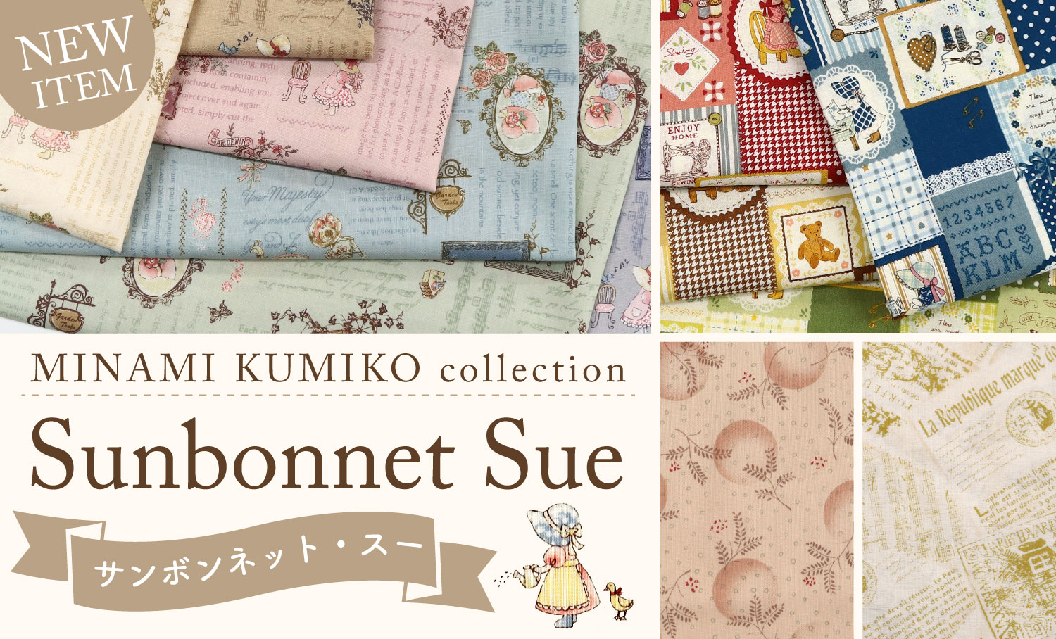 あつこ♪様 生地希望 ご確認 生地「手芸材料の卸売りサイトChuko Online」
