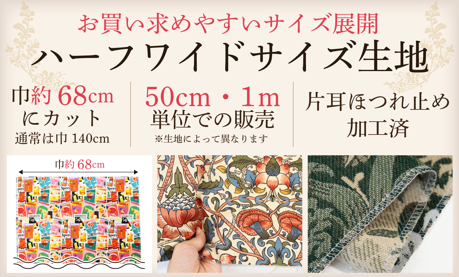 あつこ♪様 生地希望    ご確認 生地「手芸材料の卸売りサイトChuko Online」