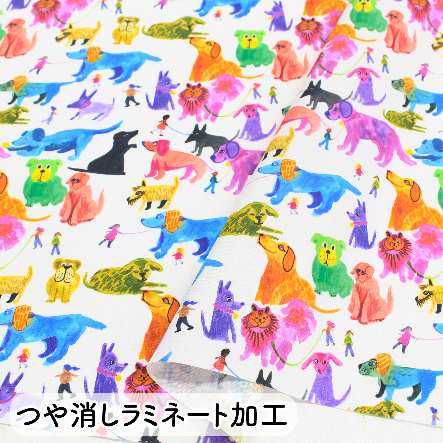 LAMI-3125-W-50CM つや消しラミネート生地 白地 犬 散歩 STELLA USAプリント生地 巾約110cm 50cm単位(枚)