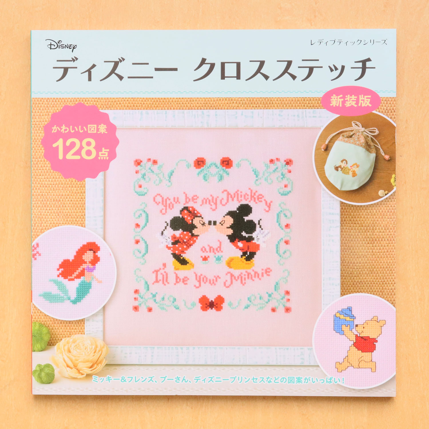 リングピロー 手作りキット プリンセス シルク100 生地のラグジュアリーなリングピロー アナザークルーウェディング