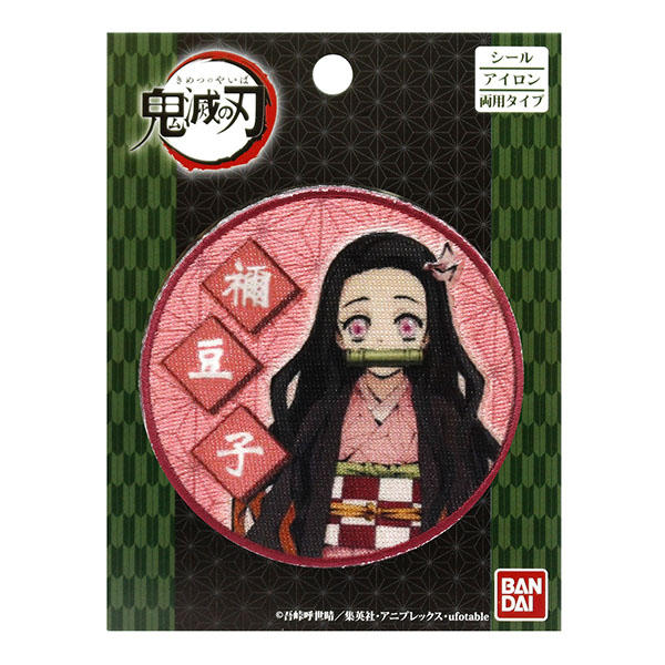 Pml11 Pml04 鬼滅の刃 竈門 禰豆子 かまど ねずこ ワッペン 枚 手芸材料の卸売りサイトchuko Online Pml11 Pml04 鬼滅の刃 竈門 禰豆子 かまど ねずこ ワッペン 枚 手芸材料の卸売りサイトchuko Online