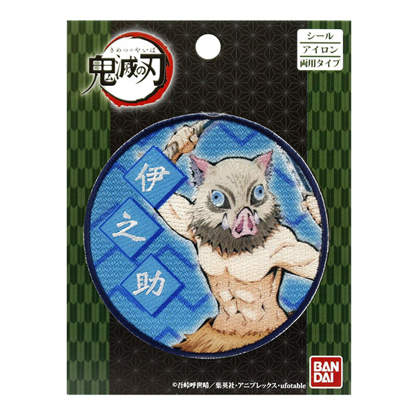 PML1201-PML06 鬼滅の刃 嘴平 伊之助(はしびら いのすけ