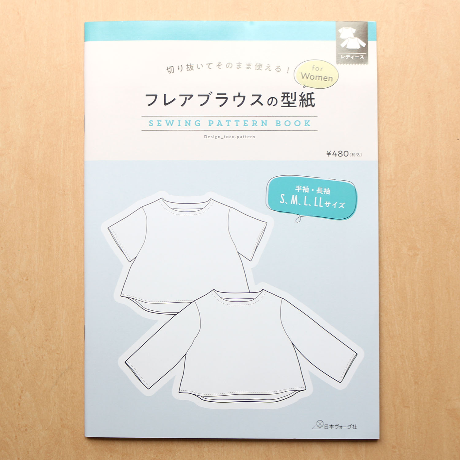 【お取り寄せ・返品不可】NV22058 フレアブラウスの型紙 for Women SEWING PATTERN BOOK/日本ヴォーグ社 (冊)