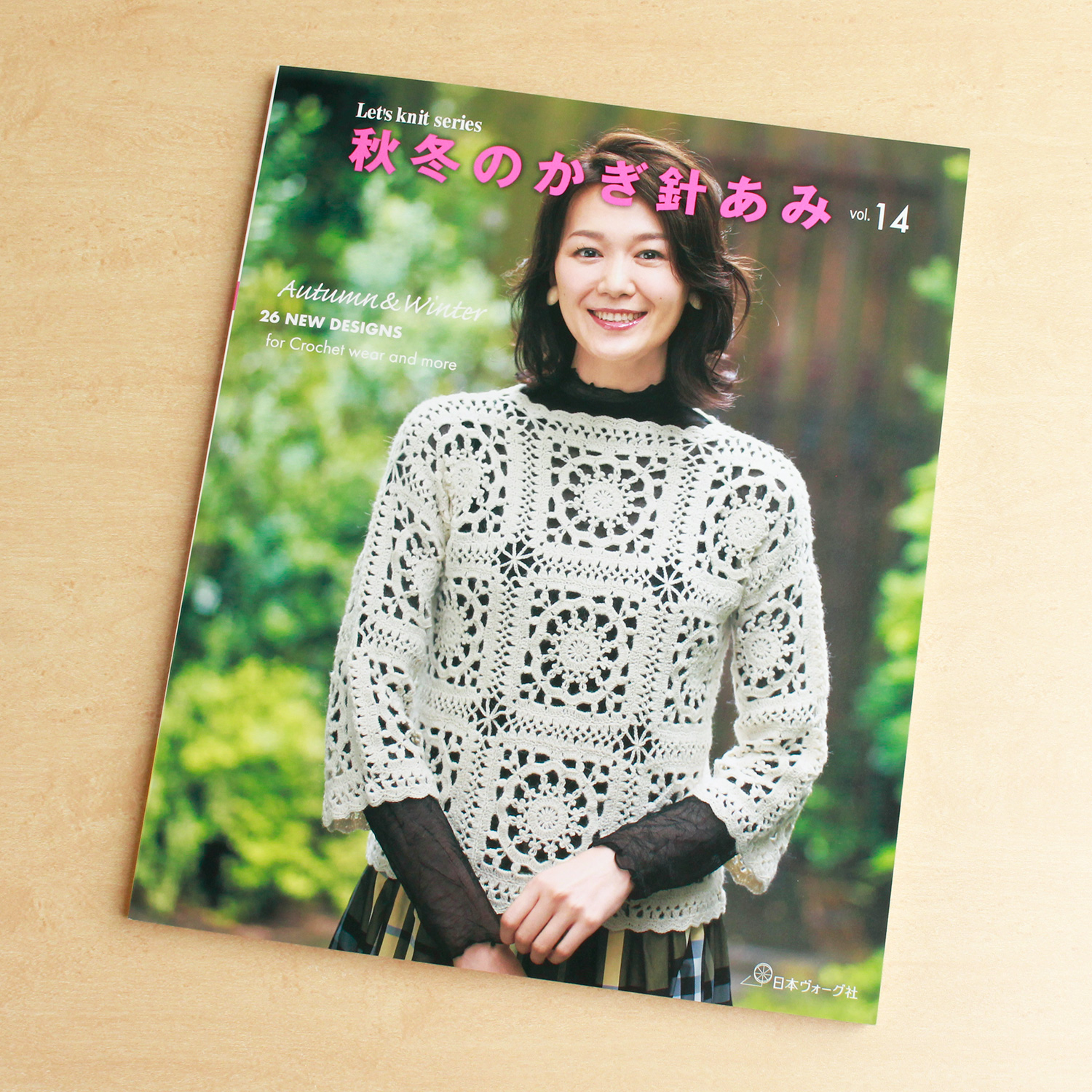 NV80765 Autumn/Winter Crochet vol.14(book)