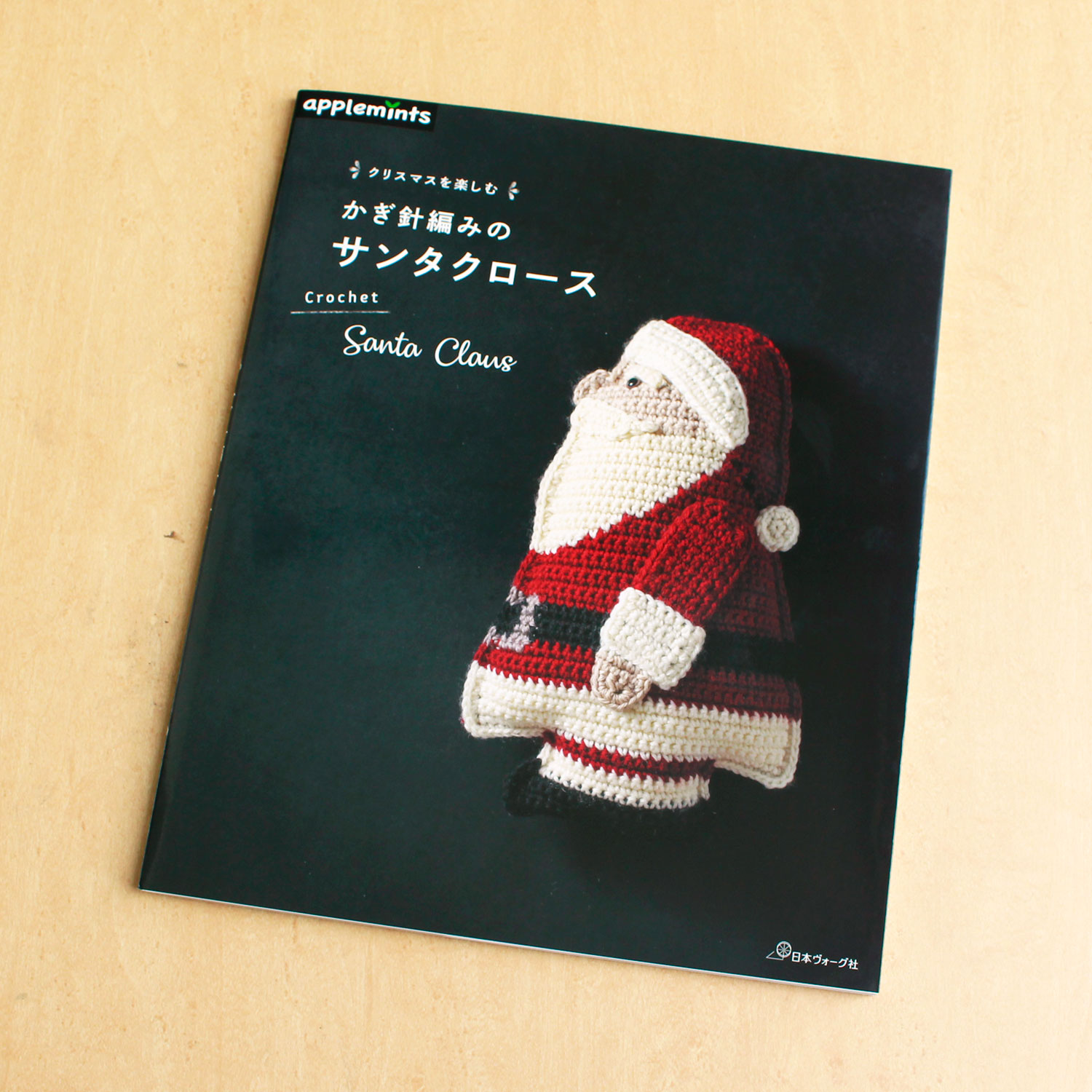 NV72167 Crochet Santa Claus(book)