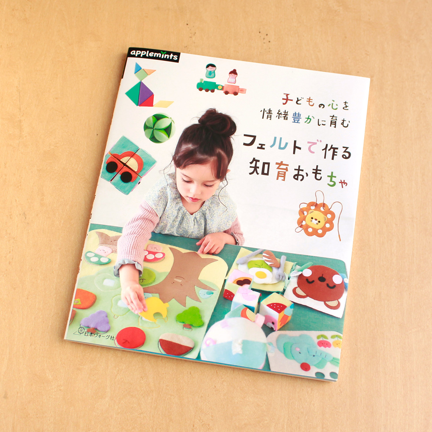 NV72180 Felt educational toys(book)