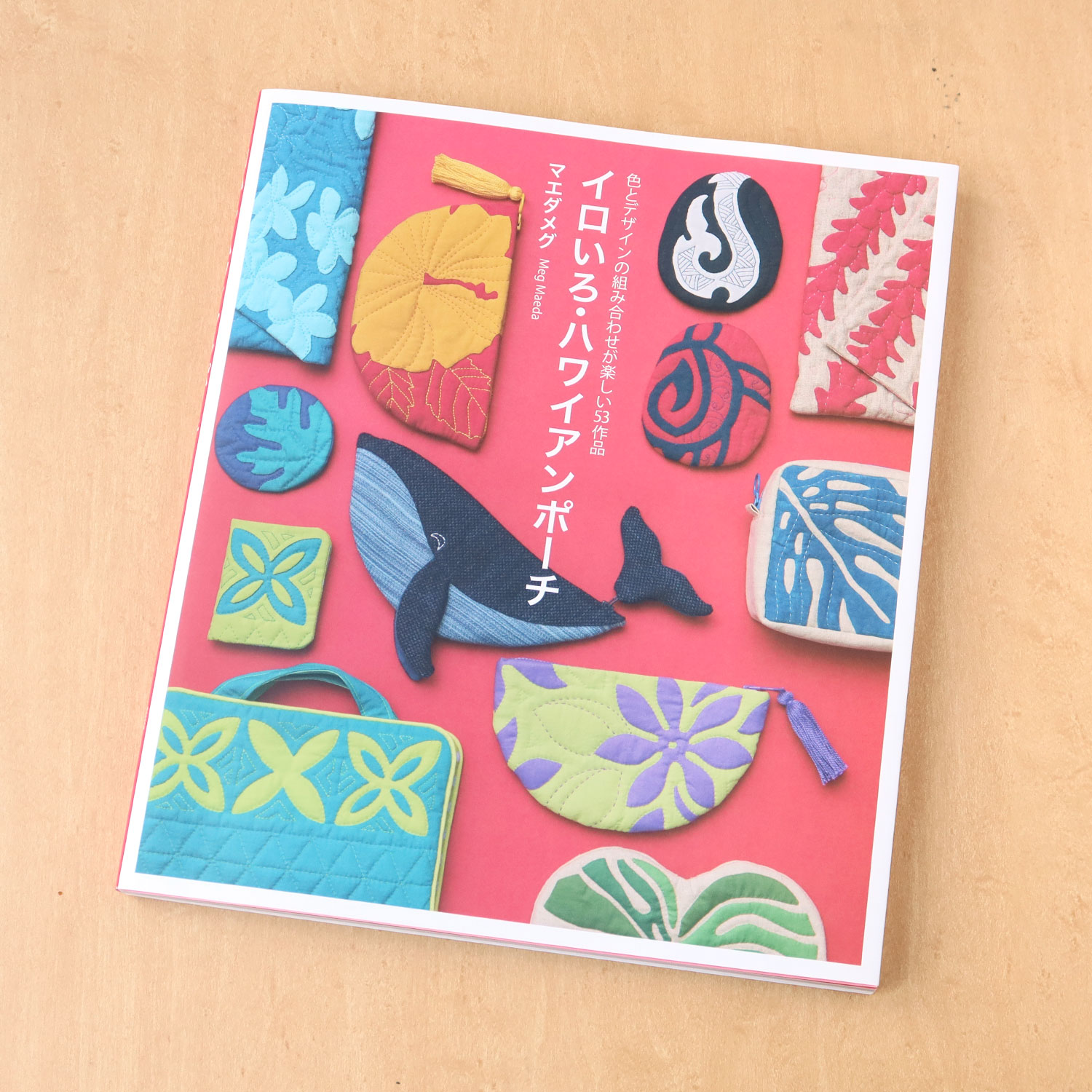 GRF13661 Iroiro Hawaiian Pouch(book)