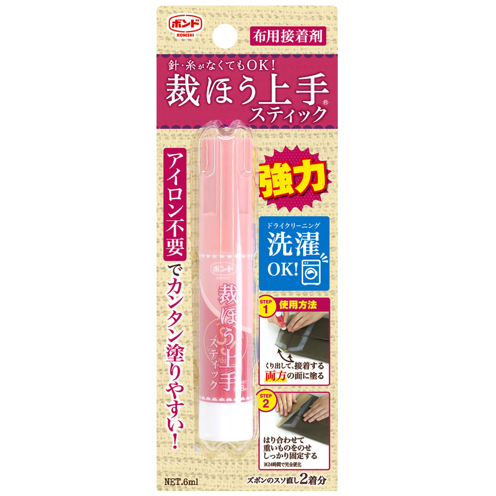 毎週更新 コニシ ボンド 裁ほう上手 45g #05371 通園かばん等の製作 名札 リボン レース付け ズボン スカートのすそ上げ 