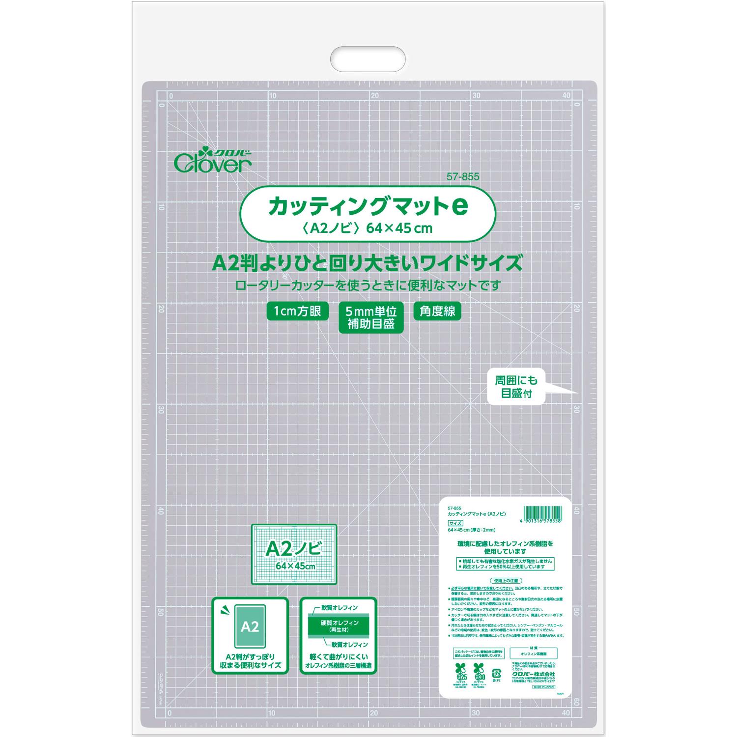 CL57-855 Clover Cutting Mat e ＜A2 size＞ (sheet)