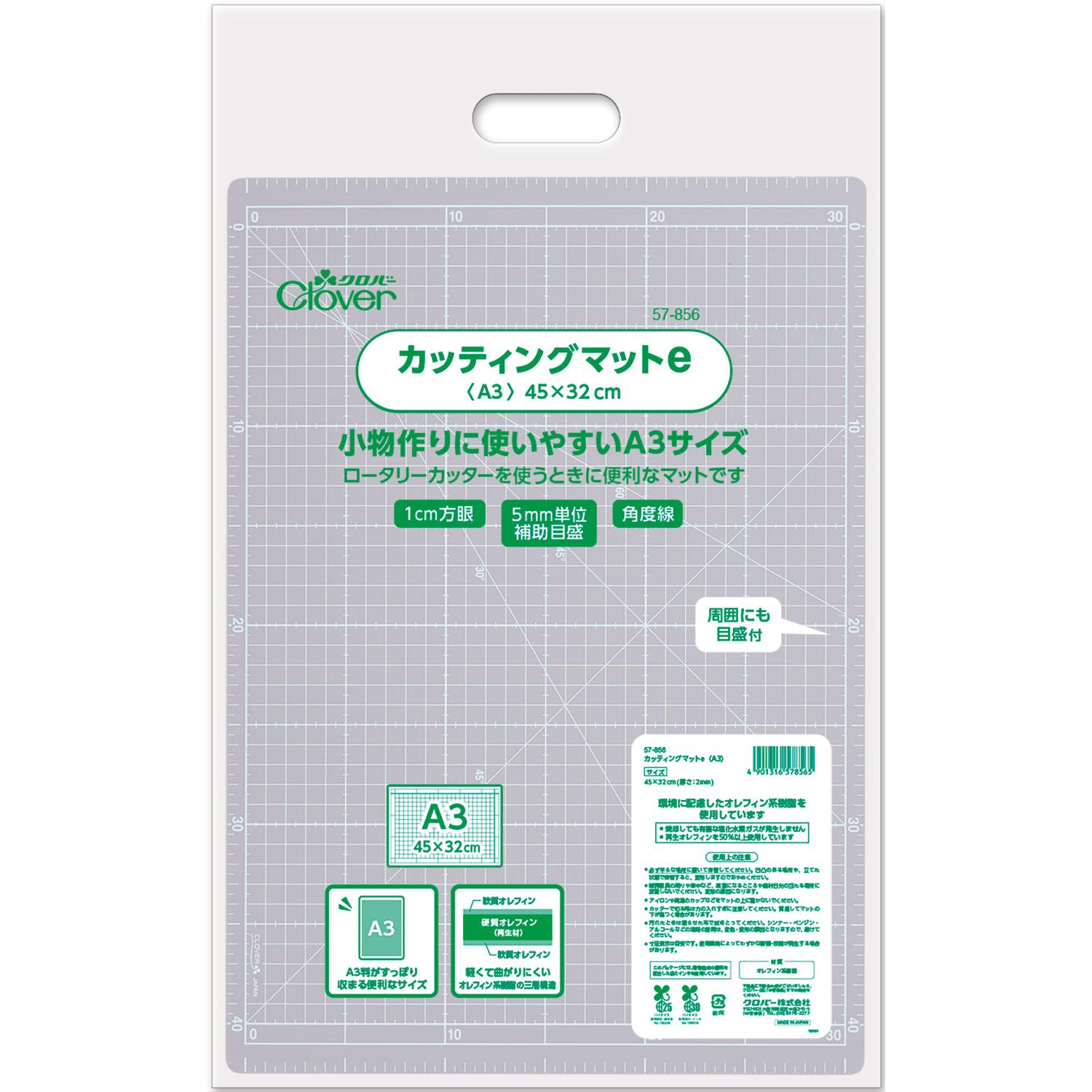 CL57-856 Clover Cutting Mat e ＜A3＞ (sheet)