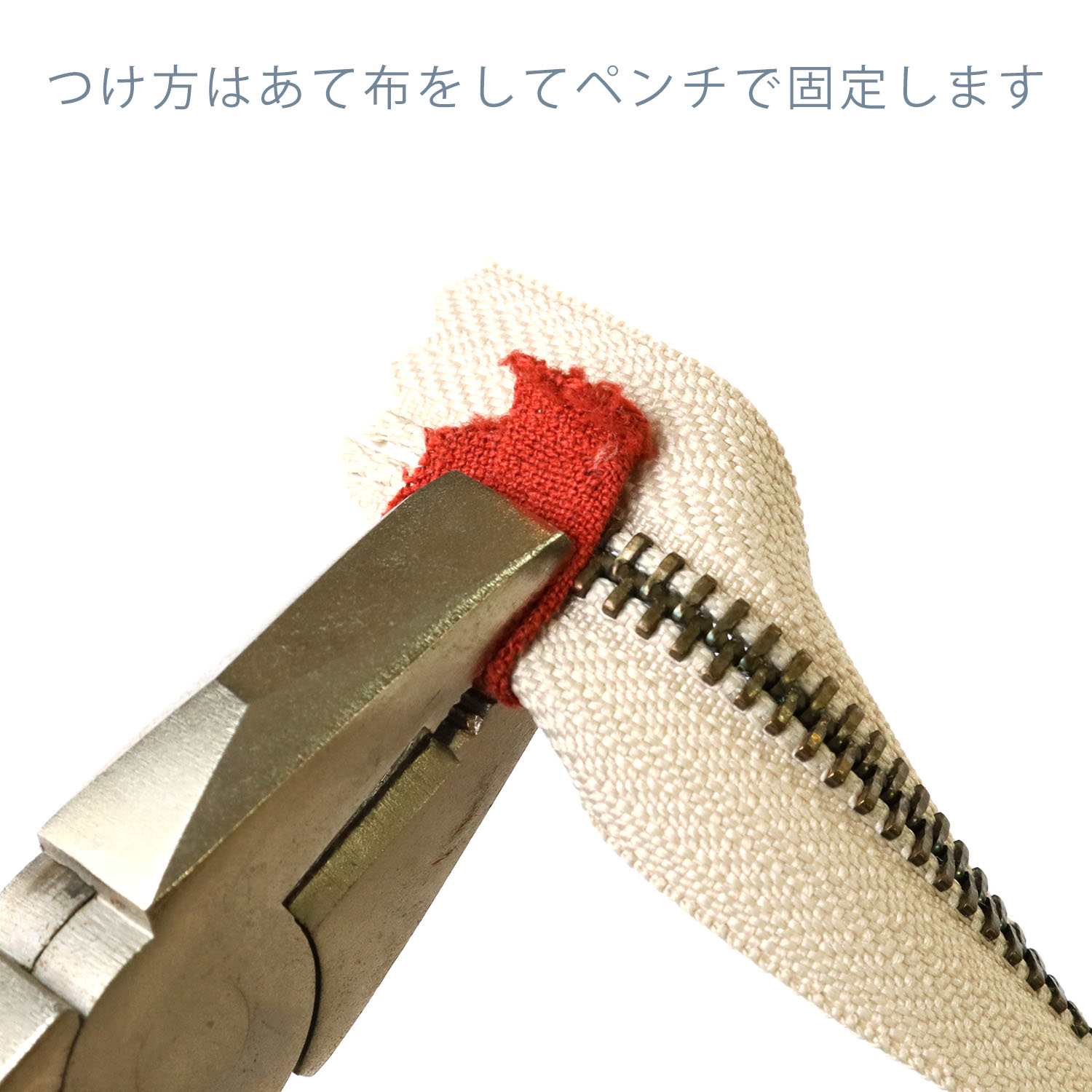 F2-217 5番コイルファスナー用上止め金具 ニッケル 50組入[100ケ