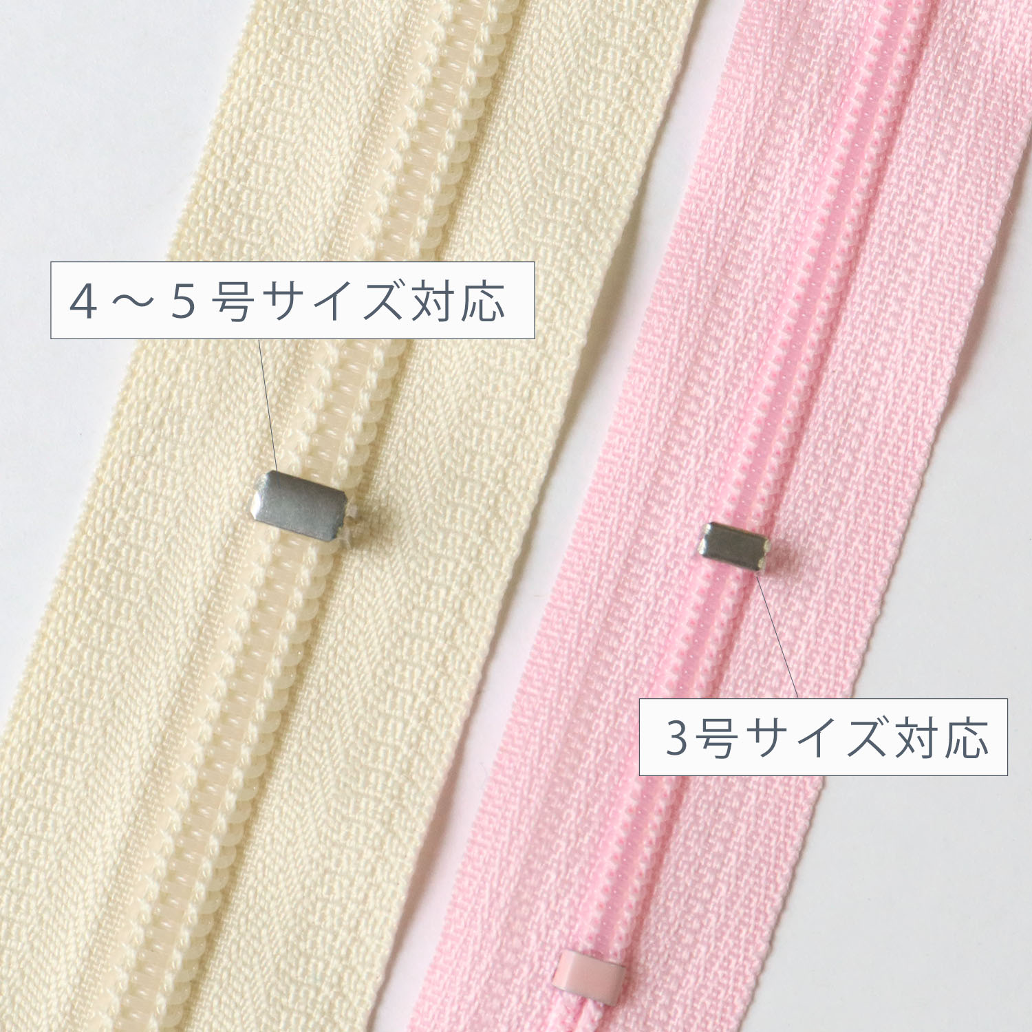 F2-226 3番コイルファスナー用下止め金具ニッケル 50個入 (袋)「手芸材料の卸売りサイトChuko Online」