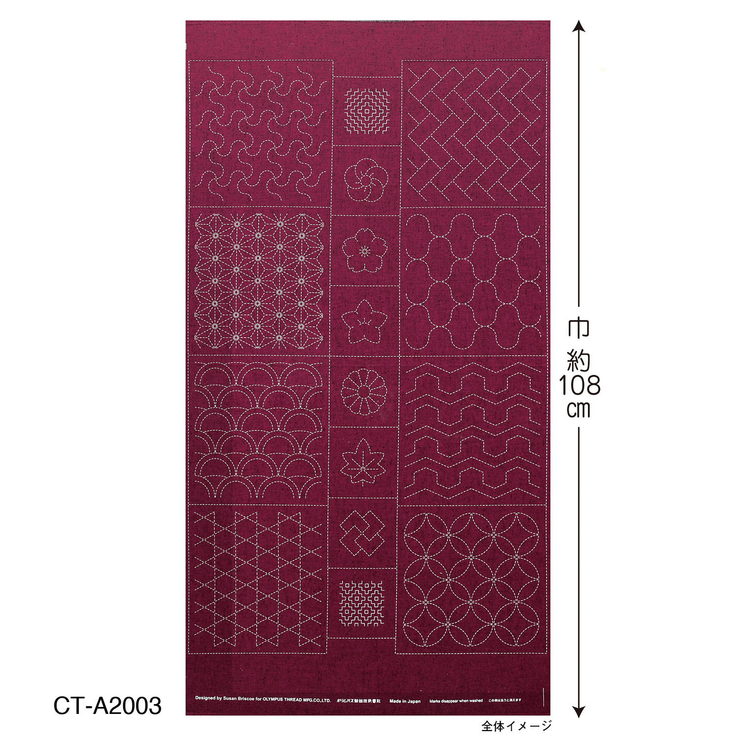 [Order upon demand, not returnable]OLY-CT-A2003 Sashiko Fabric  (pcs)