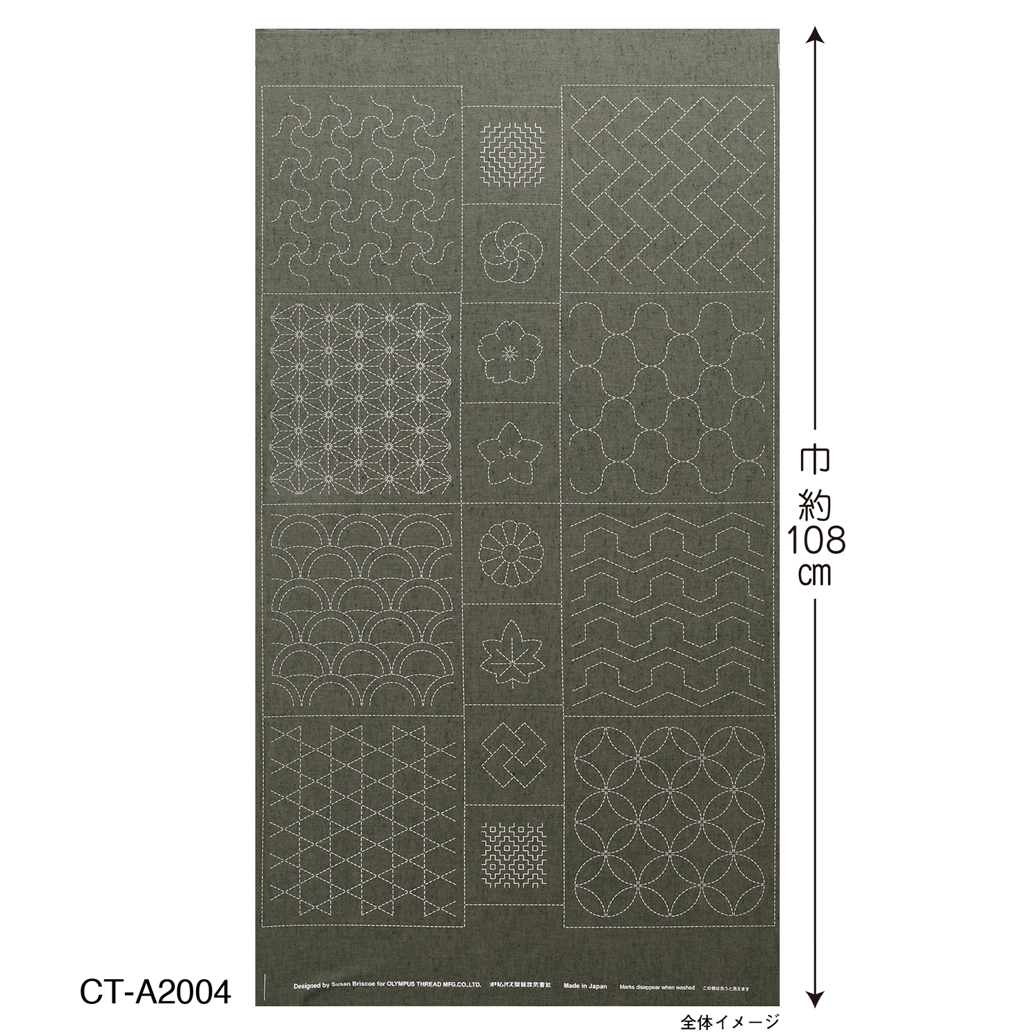 [Order upon demand, not returnable]OLY-CT-A2004 Sashiko Fabric (pcs)