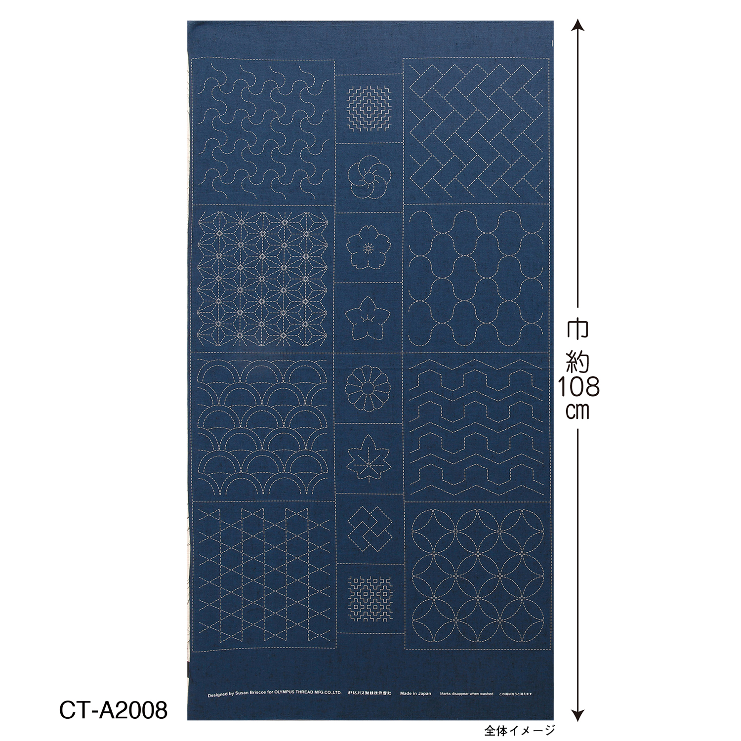 [Order upon demand, not returnable]OLY-CT-A2008 Sashiko Fabric  (pcs)