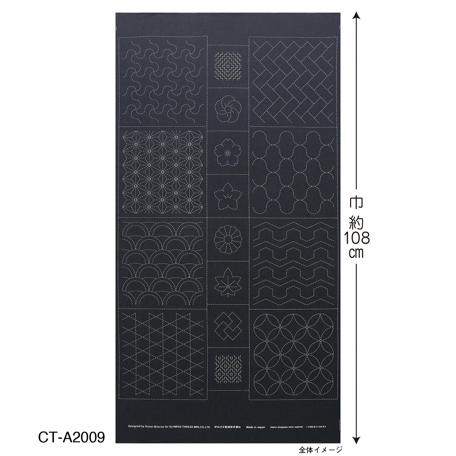 [Order upon demand, not returnable]OLY-CT-A2009 Sashiko Fabric  (pcs)