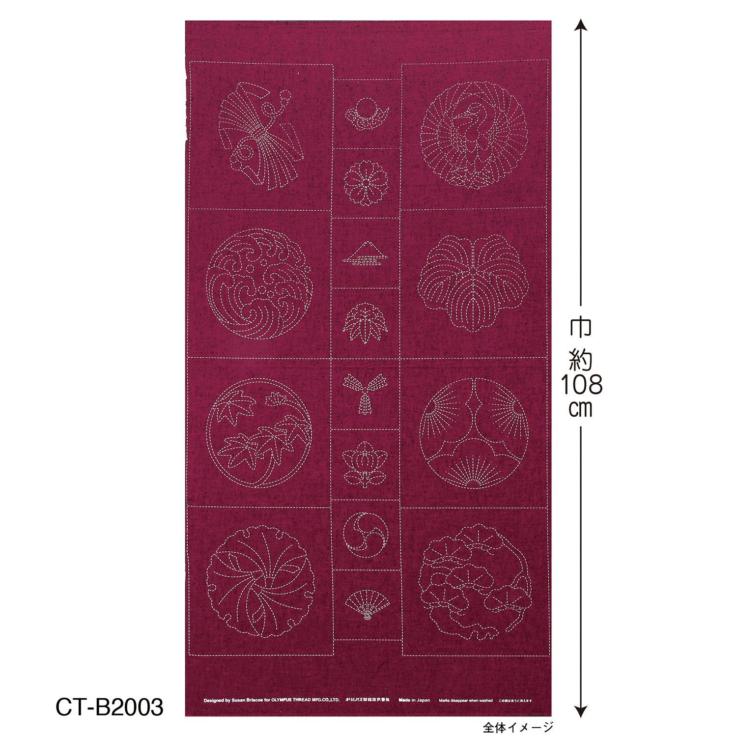 [Order upon demand, not returnable]OLY-CT-B2003 Sashiko Fabric (pcs)