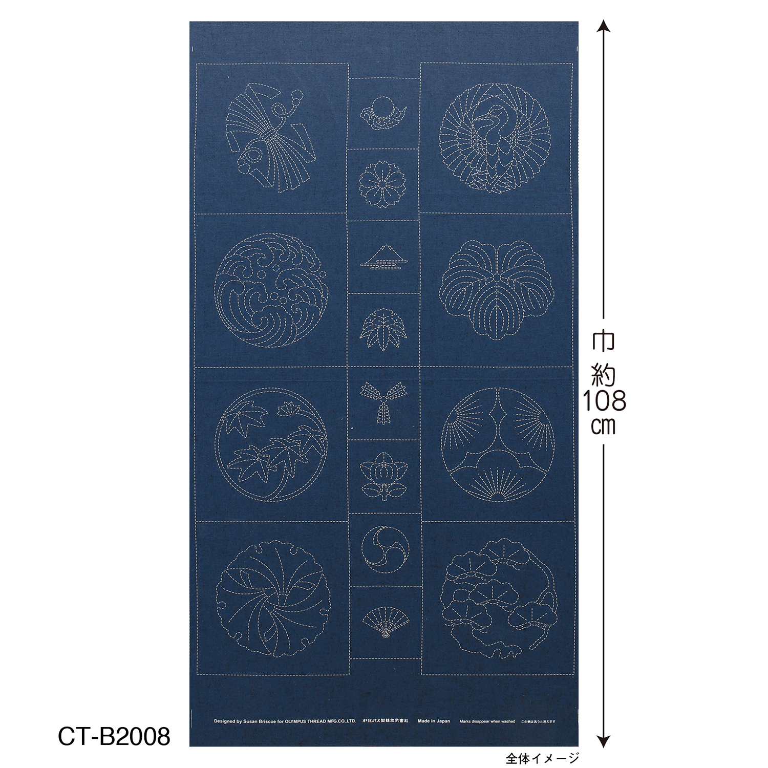[Order upon demand, not returnable]OLY-CT-B2008 Sashiko Fabric  (pcs)