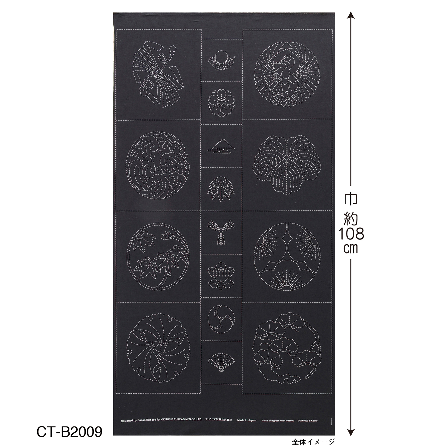 [Order upon demand, not returnable]OLY-CT-B2009 Sashiko Fabric  (pcs)