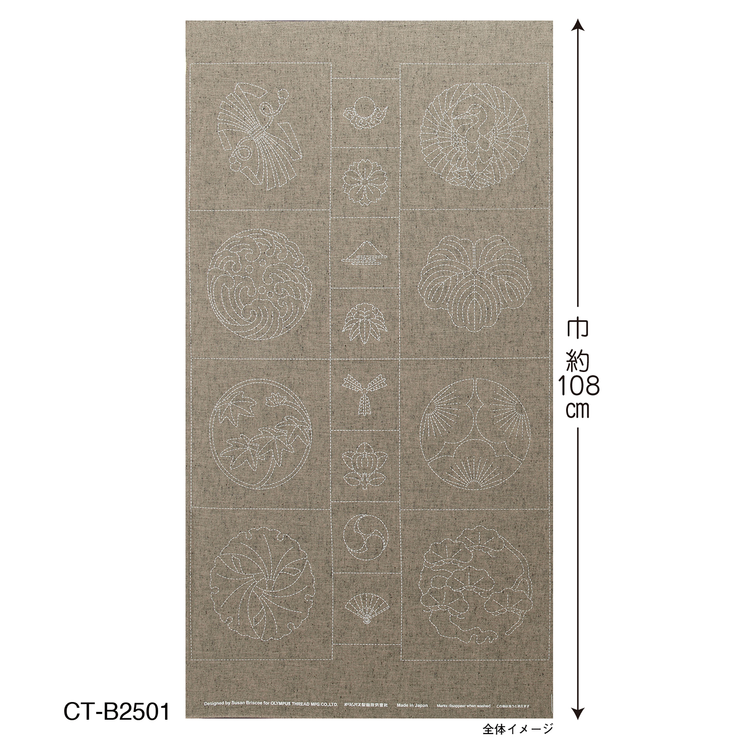 [Order upon demand, not returnable]OLY-CT-B2501 Sashiko Fabric  (pcs)