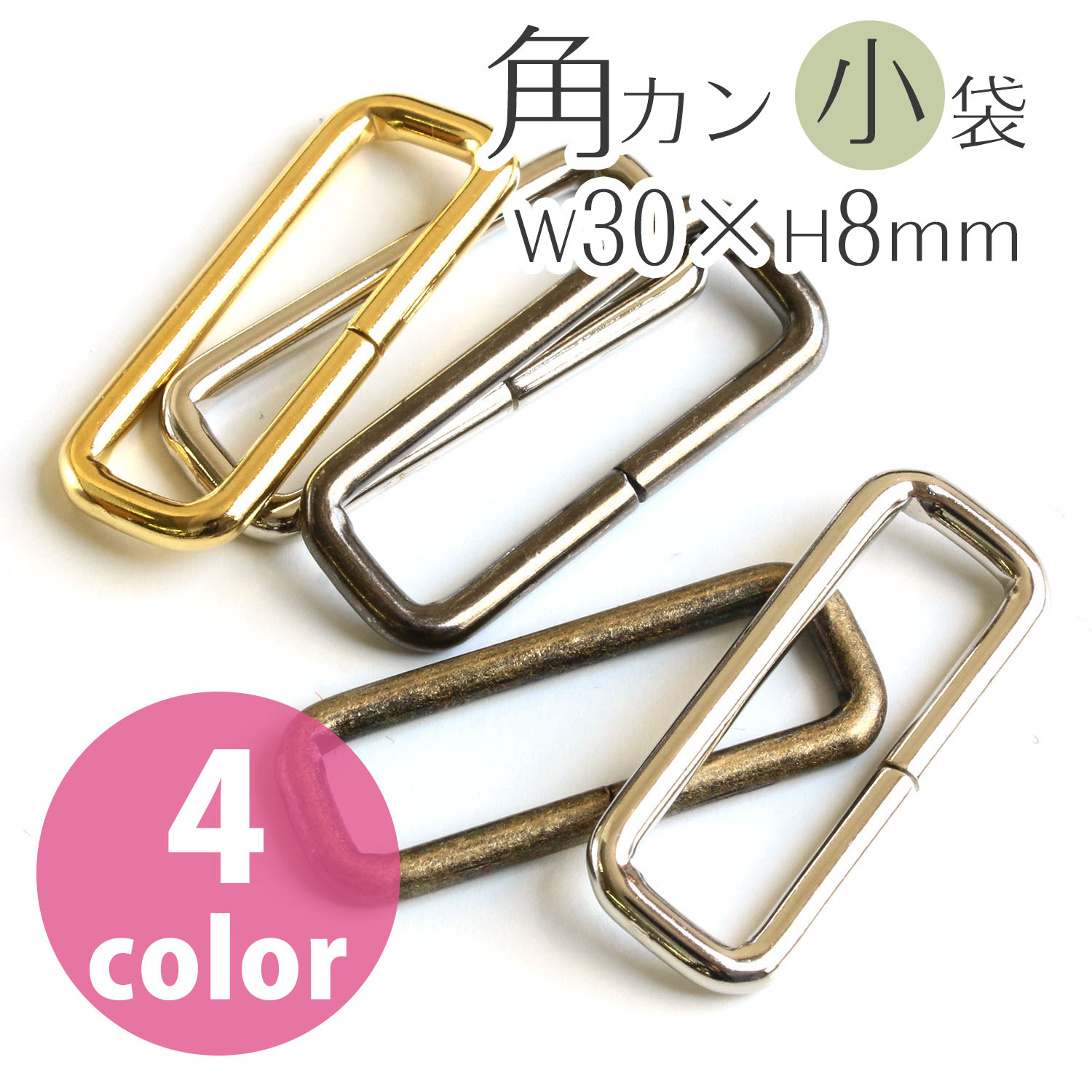 S23 Rectangular Ring 30mm (bag)