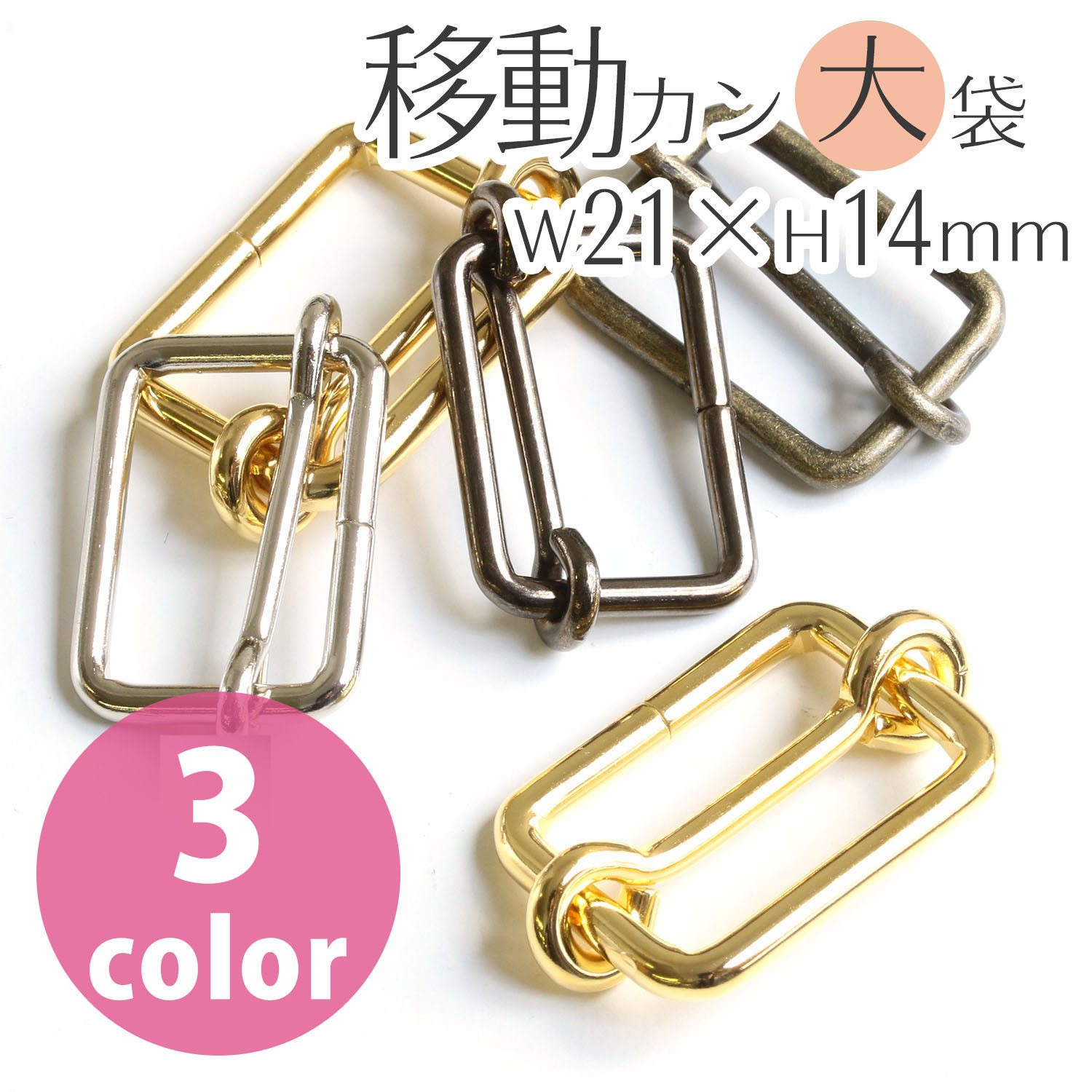 S24 Backpack Hardware 20mm 120pcs (bag)