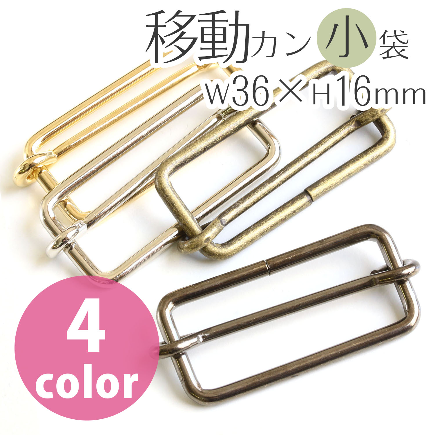 S24 Backpack Hardware 36mm  (bag)