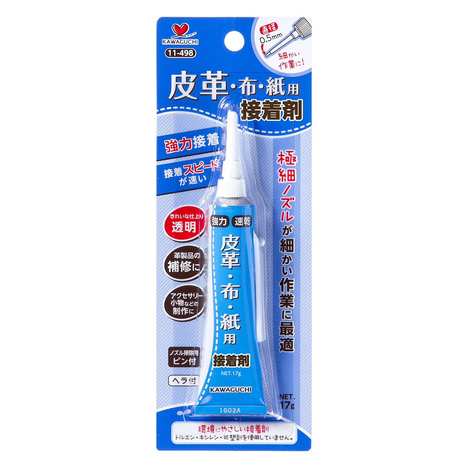 TK11498 KAWAGUCHI パワーボンド 皮革・布・紙用 (個)