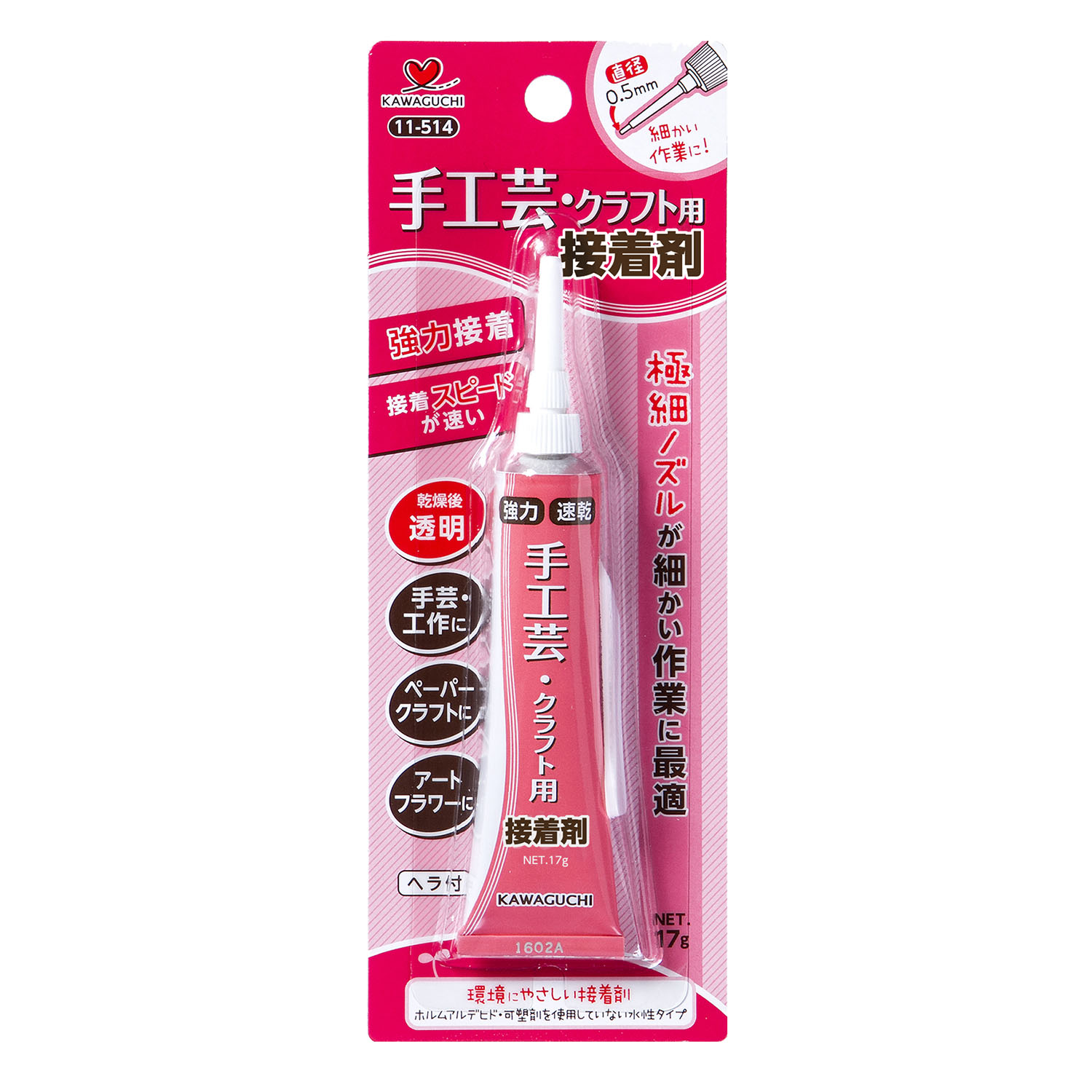 TK11514 Craft Glue (pcs)