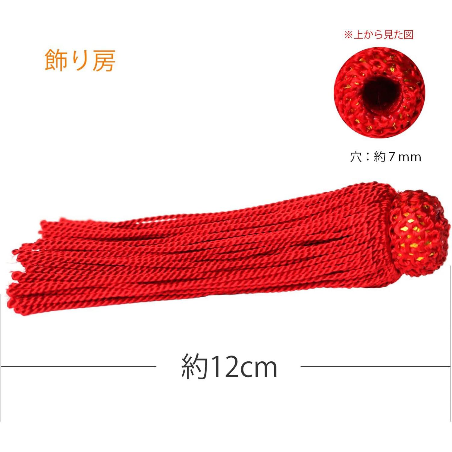 TU120 Decorative Tassels (set)