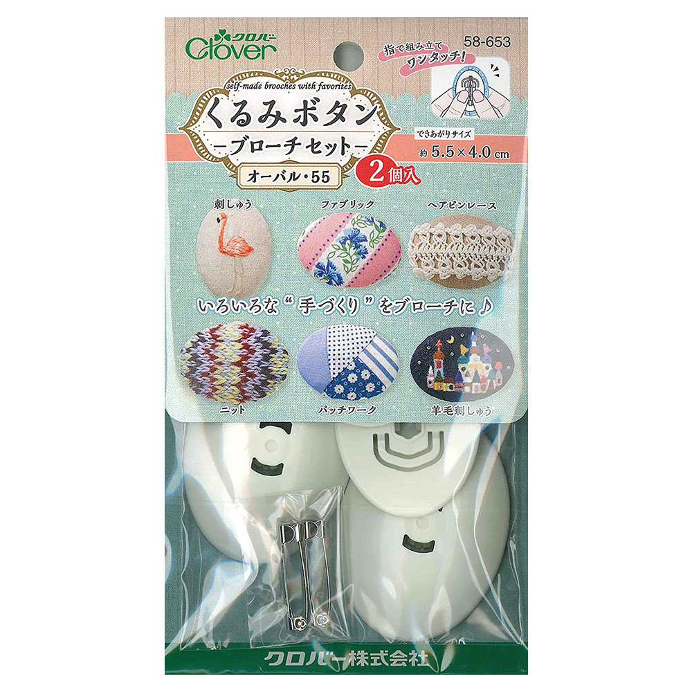つつみボタン「手芸材料の卸売りサイトChuko Online」