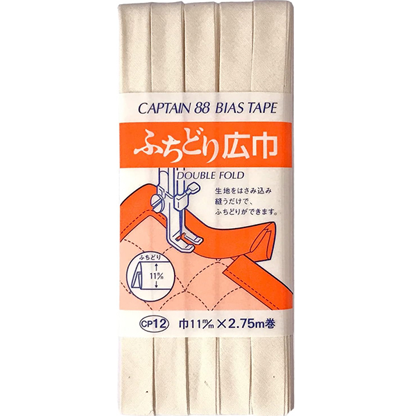 ふちどりバイアス 巾11mm