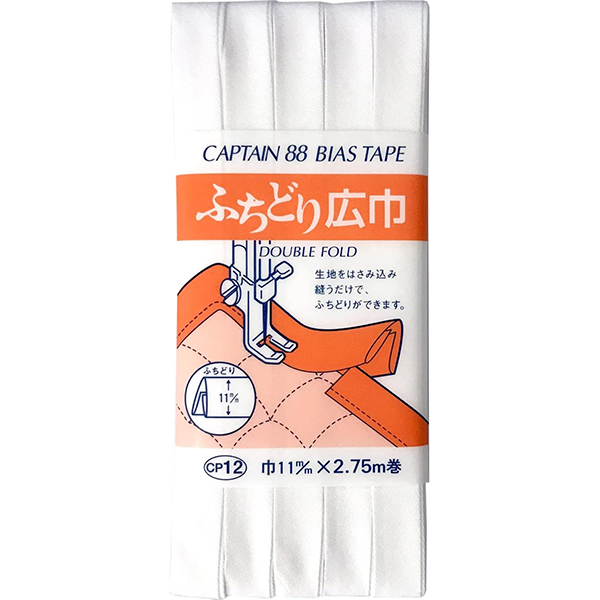 ふちどりバイアス 巾11mm