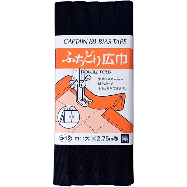 ふちどりバイアス 巾11mm