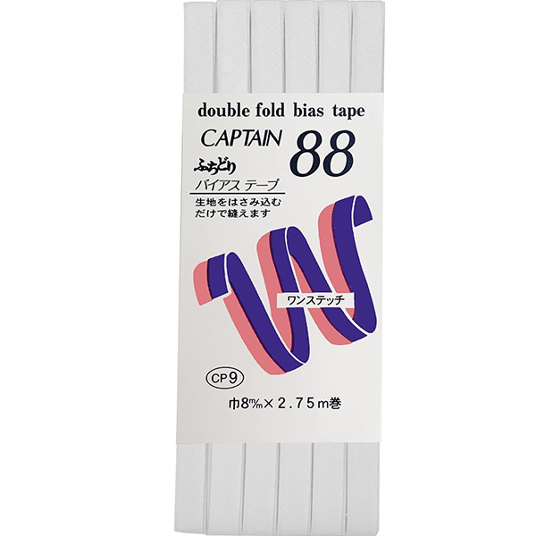ふちどりバイアス 巾8mm