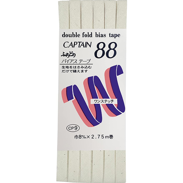 ふちどりバイアス 巾8mm