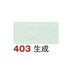 FK46-403 ファイン　手縫い糸ボビン巻　50番500m巻　(個)