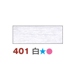 FK55-401 普通地用ミシン糸　60番700m巻　(個)